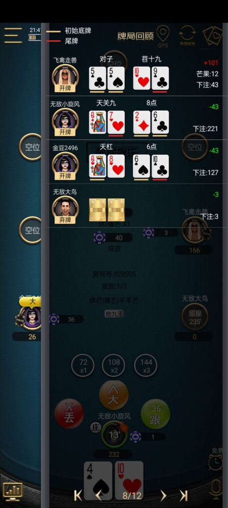 网狐单款扯旋时时娱乐棋牌源码带h5 - 九牛源码网