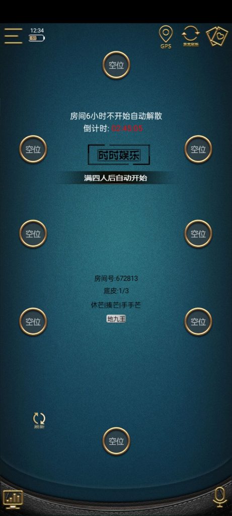 网狐单款扯旋时时娱乐棋牌源码带h5 - 九牛源码网