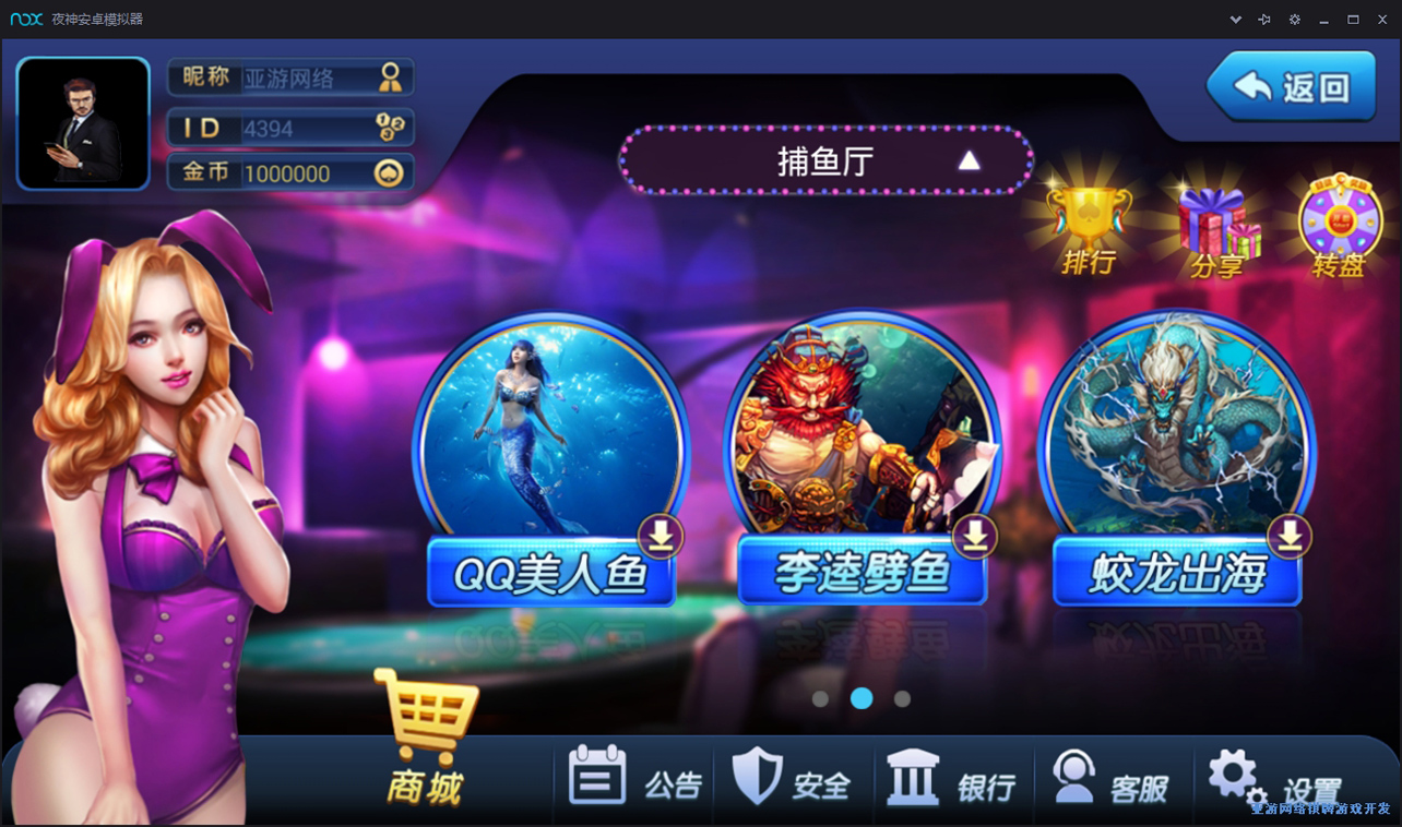 华软仿大富豪5.2 棋牌娱乐游戏源码程序完整全套 - 九牛源码网