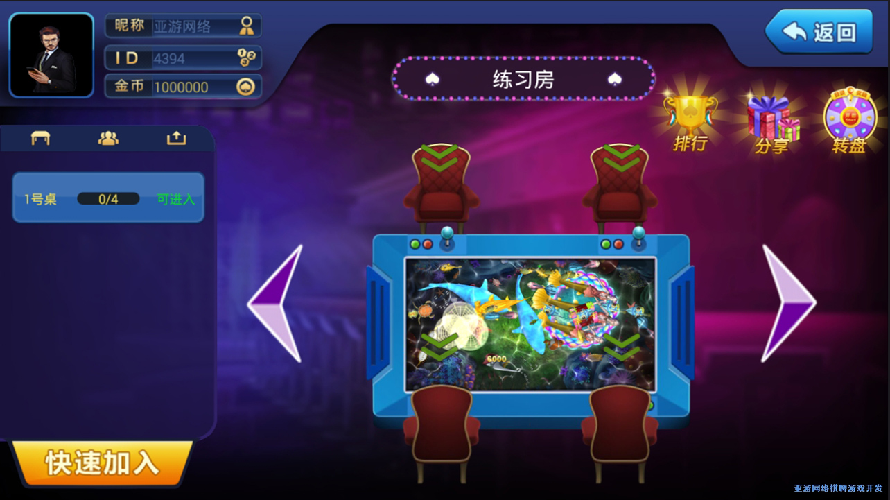 华软仿大富豪5.2 棋牌娱乐游戏源码程序完整全套 - 九牛源码网