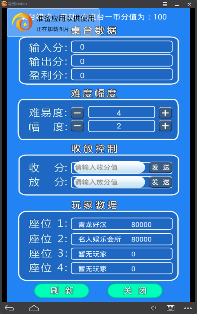 华软仿大富豪5.2 棋牌娱乐游戏源码程序完整全套 - 九牛源码网