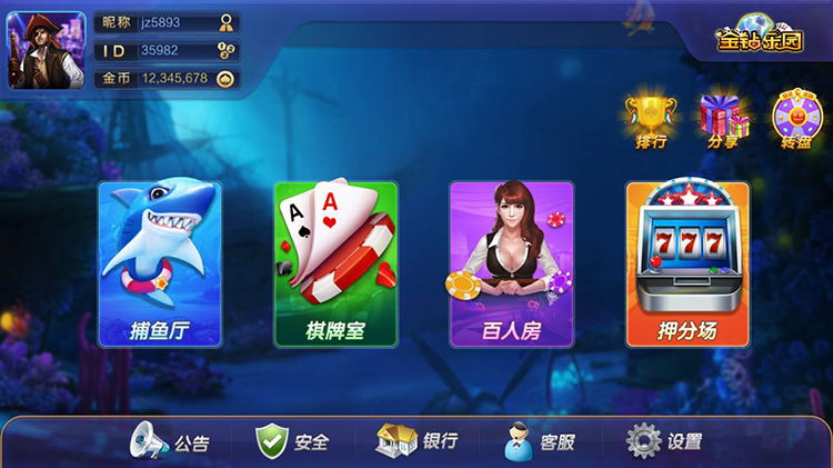 大富豪UGS 5.3版本棋牌娱乐游戏完整全套