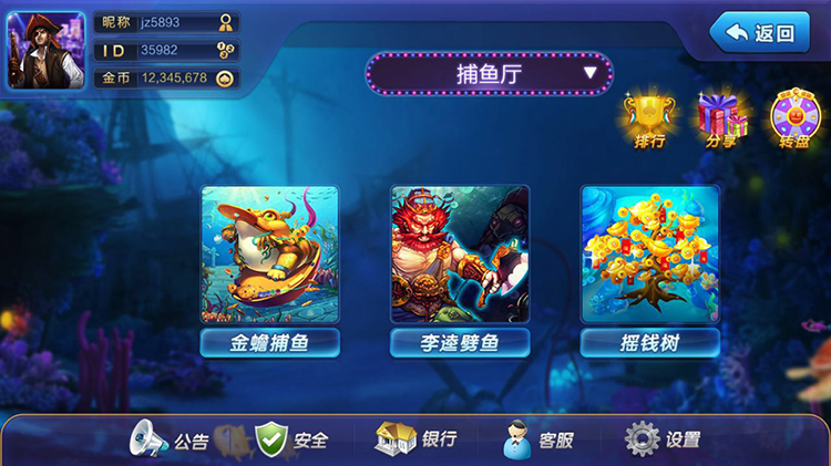 大富豪UGS 5.3版本棋牌娱乐游戏完整全套