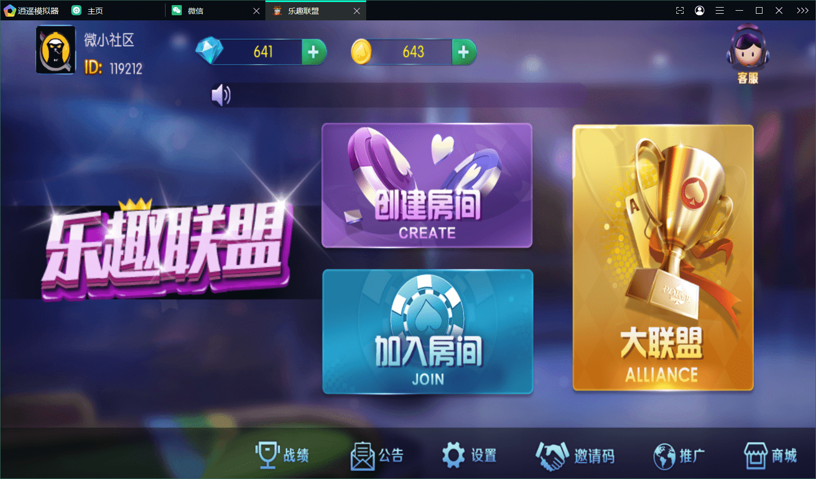 新五游二开乐趣联盟组件亲测 - 九牛源码网