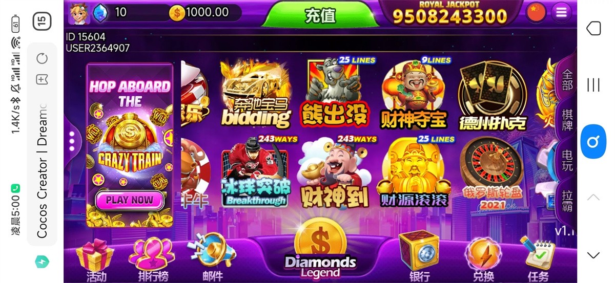 优米H5电玩城组件多语言带80多个游戏+陪玩机器人+控制+搭建教程