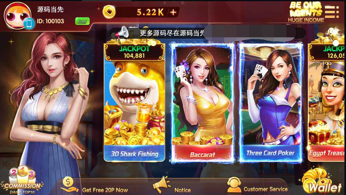 网狐U3D国际版完整组件32国语言