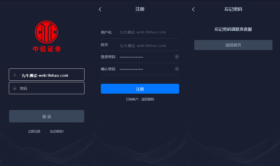 时间点位外汇贵金属交易平台源码下载 - 九牛源码网