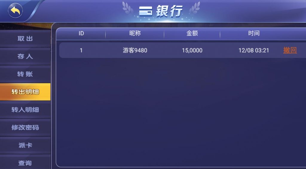 网狐系列之大爆炸电玩带解密工具 - 九牛源码网