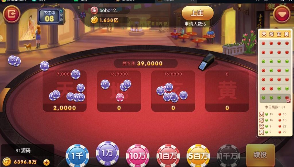 网狐系列之大爆炸电玩带解密工具 - 九牛源码网