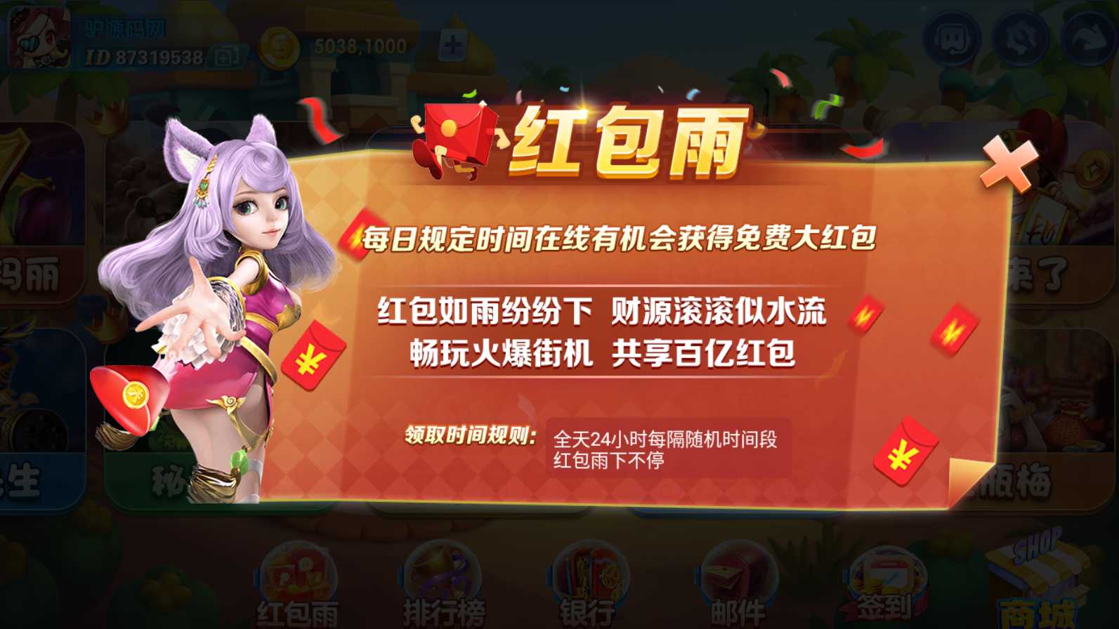 网狐系列嘻游【附带最新解密工具】 - 九牛源码网