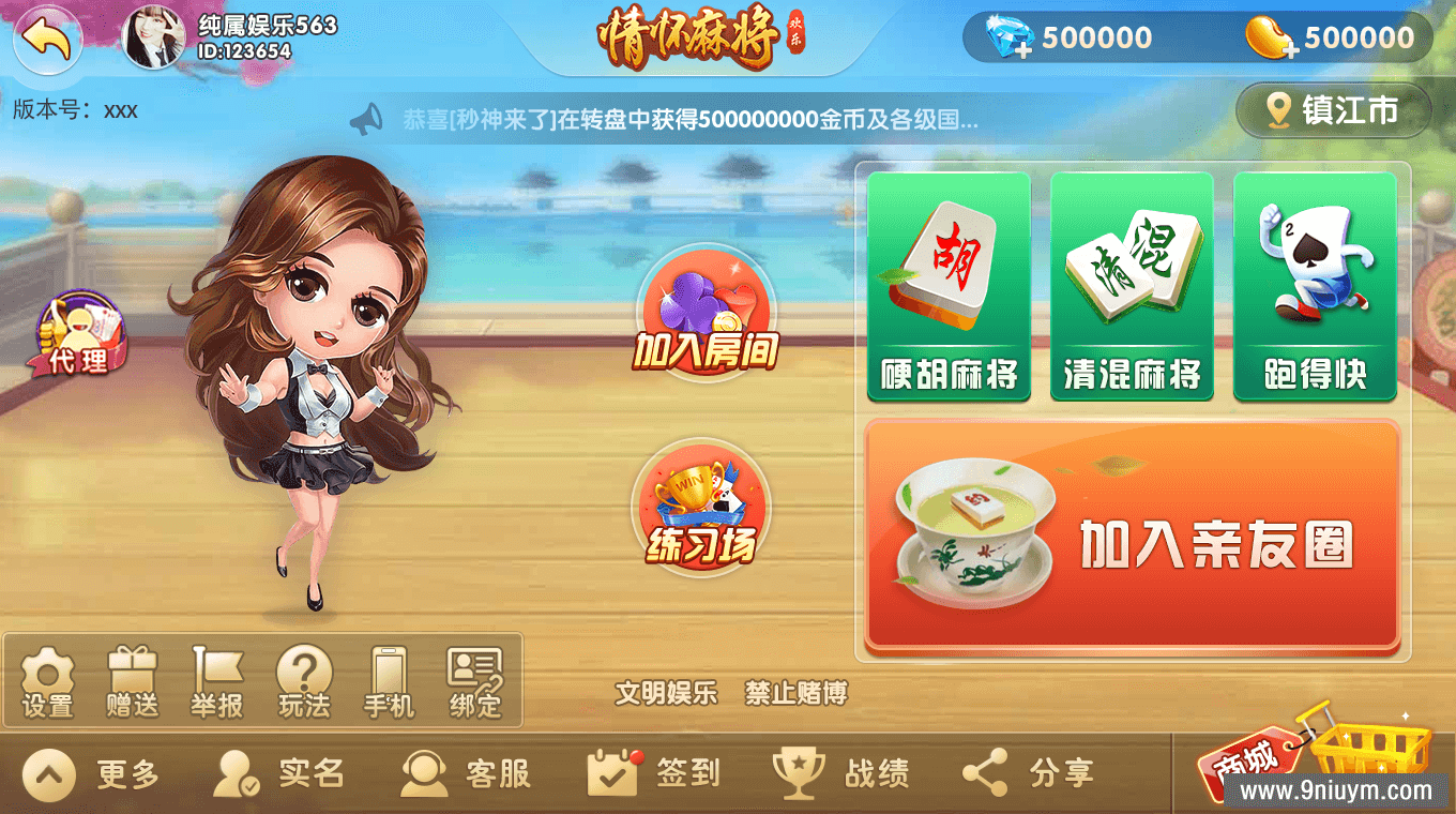 Cocos系列情怀源码