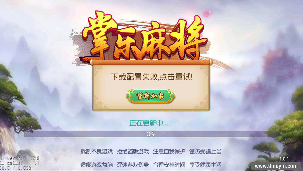 Cocos系列情怀源码