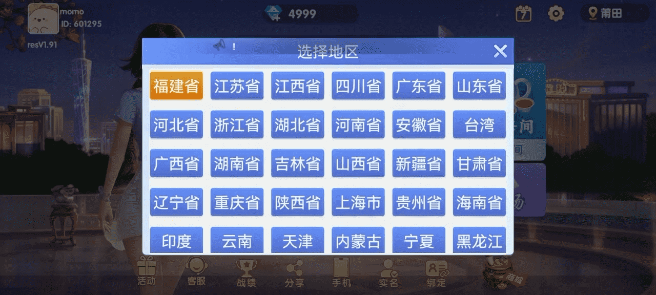 8.png