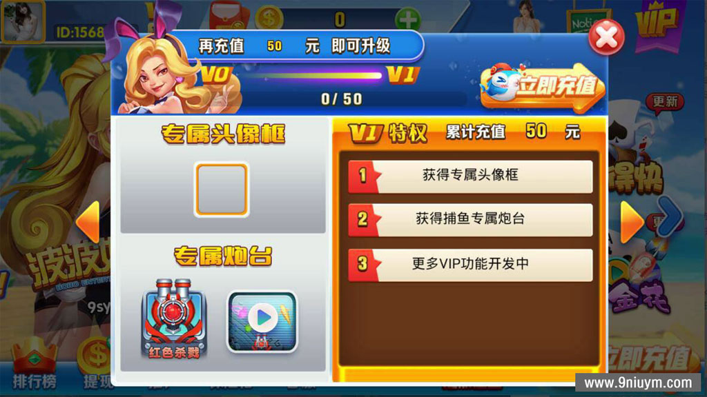 波波娱乐全套数据服务器直接打包+安卓+苹果
