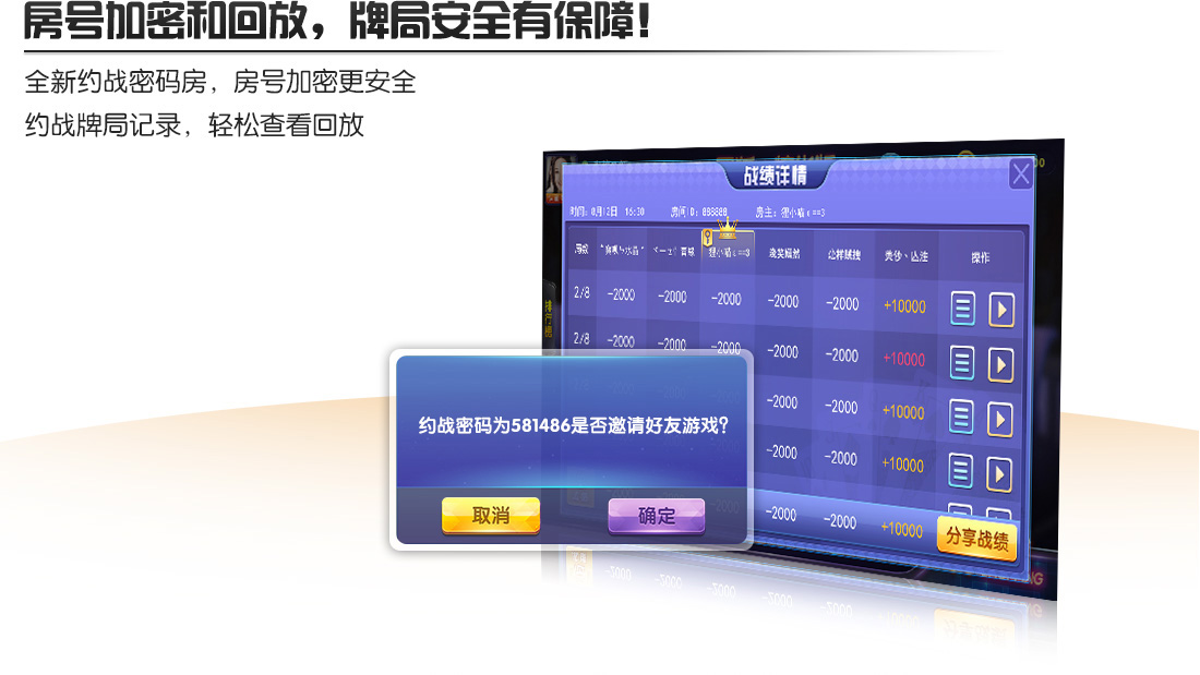 网狐精华版棋牌游戏平台完整全套源码