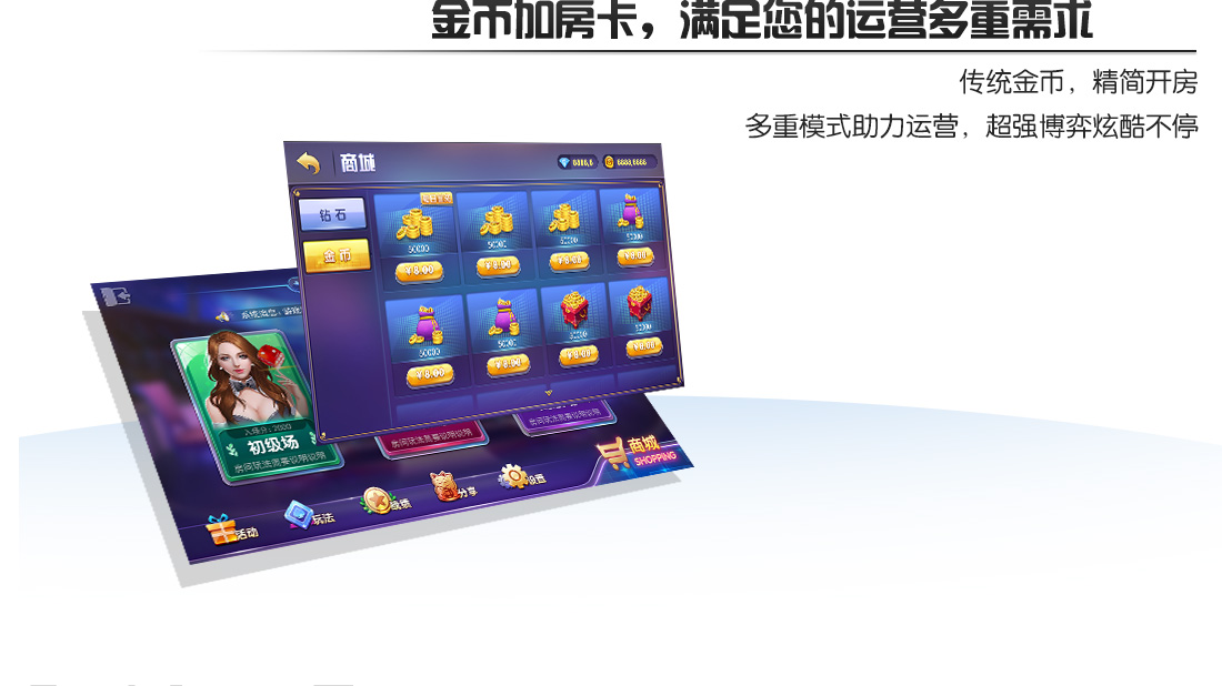 网狐精华版棋牌游戏平台完整全套源码