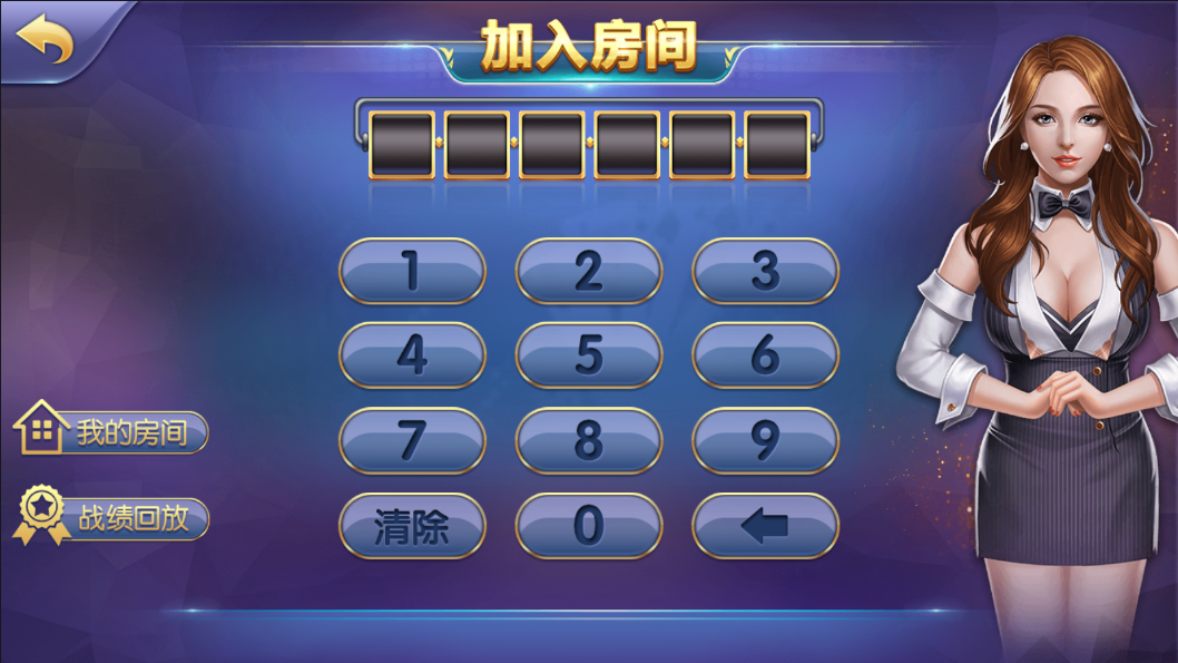 网狐精华版源码二开双模式大联盟 会友茶苑 - 九牛源码网
