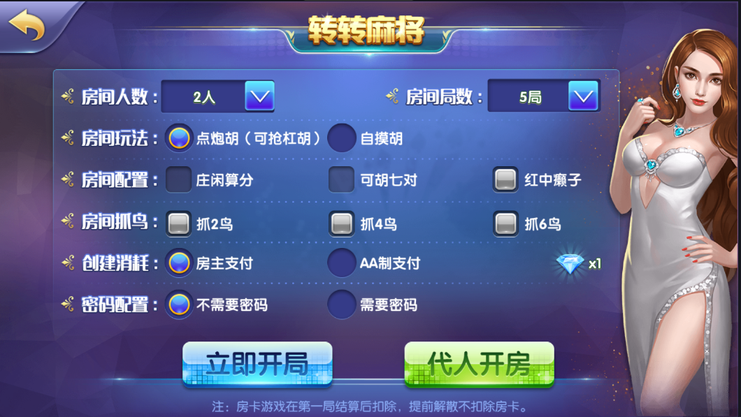 网狐精华版源码二开双模式大联盟 会友茶苑 - 九牛源码网