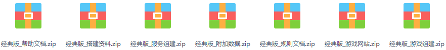 网狐经典版源码大合集
