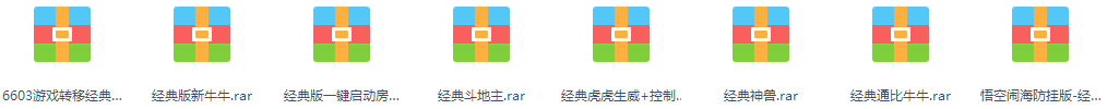 网狐经典版源码大合集