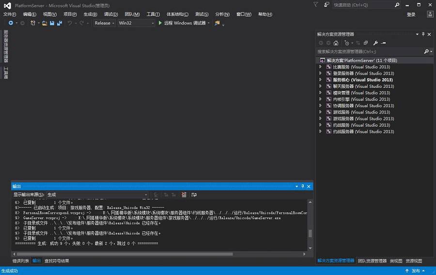 【房卡+金币】最新网狐精华版（H5+LUA移动端） - 九牛源码网