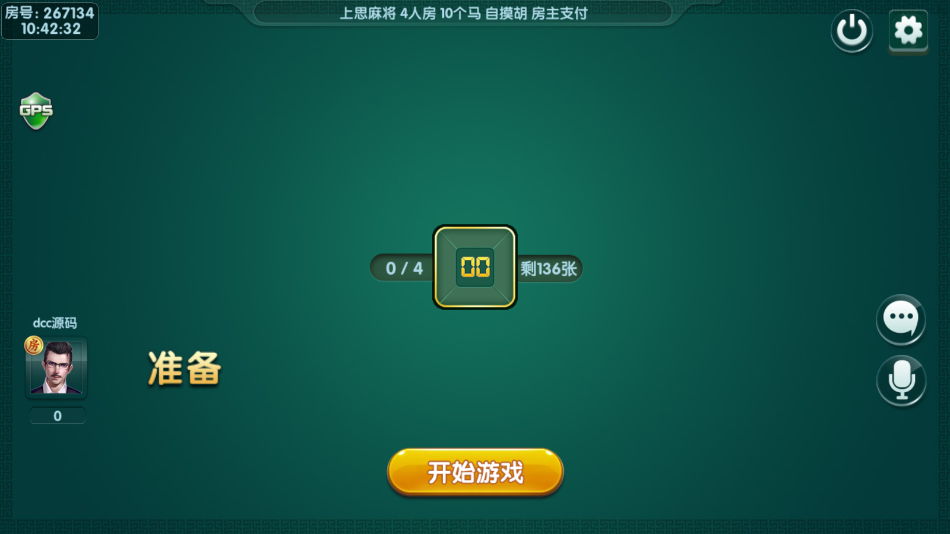 网狐精华版房卡棋牌系列来一局/亲友圈/衡阳广西麻将