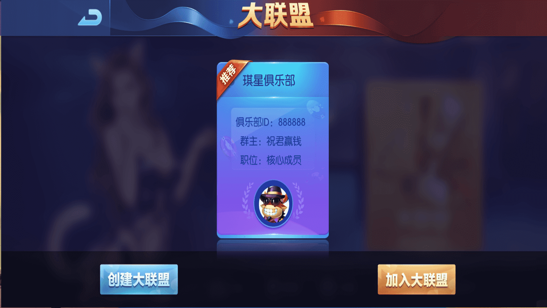奉天大联盟 亲测五游系列奉天大联盟金币房卡双模式牛王带陪玩机器人