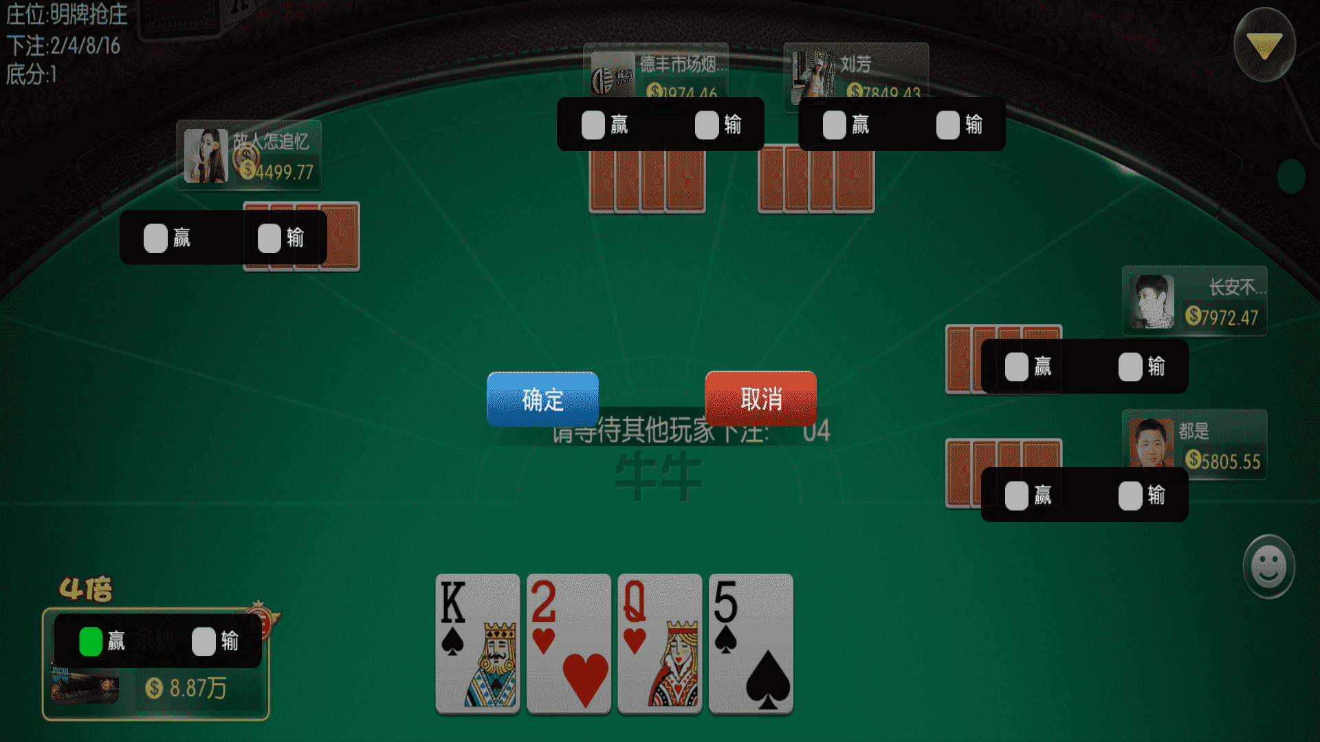 奉天大联盟 亲测五游系列奉天大联盟金币房卡双模式牛王带陪玩机器人