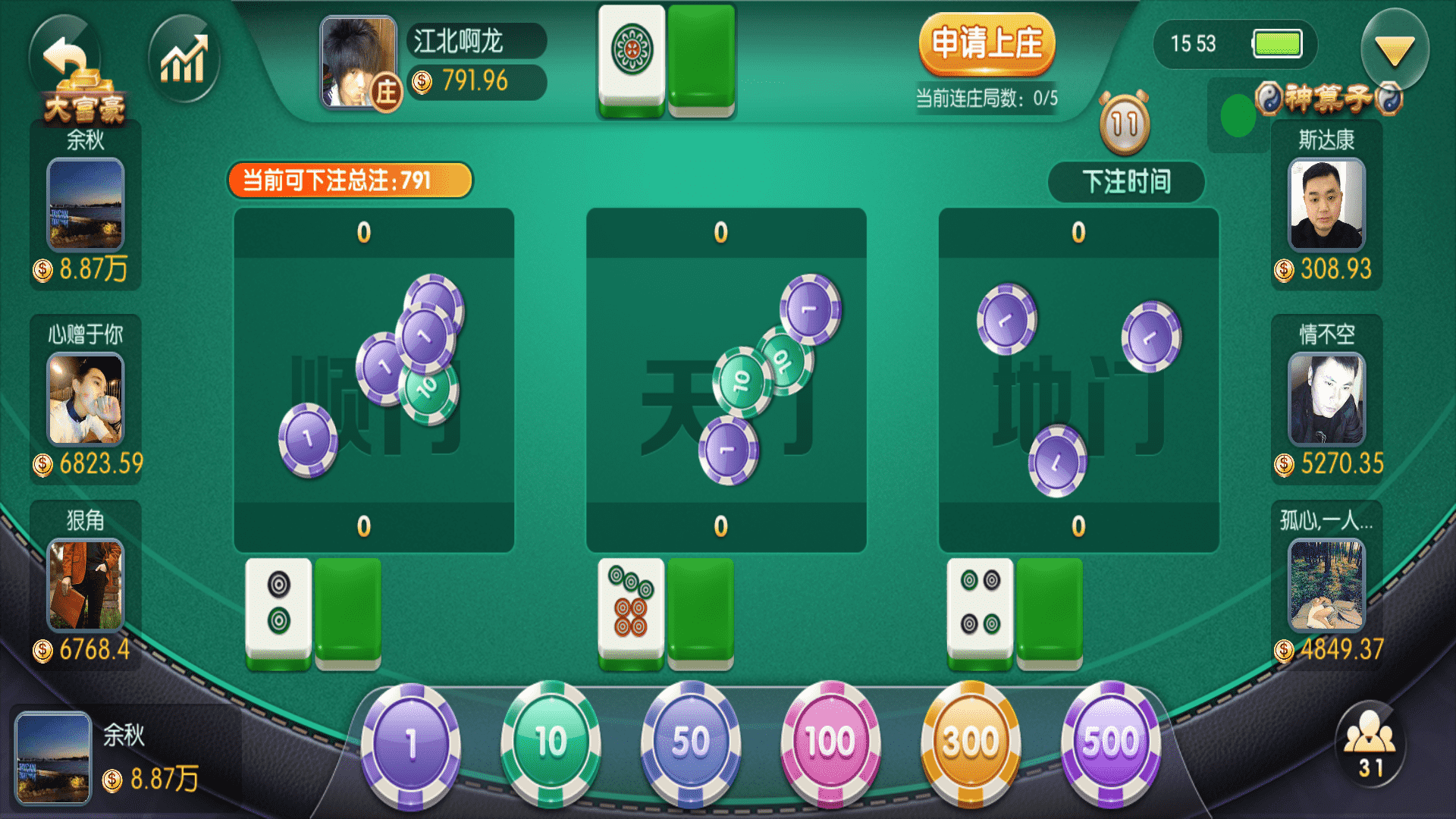奉天大联盟 亲测五游系列奉天大联盟金币房卡双模式牛王带陪玩机器人