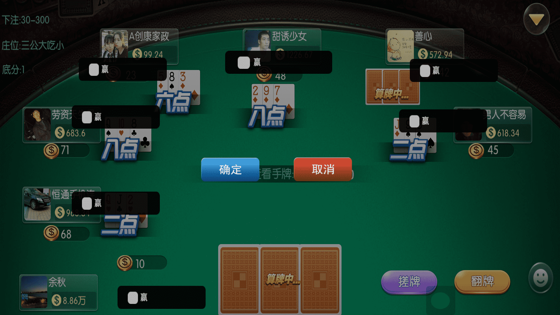 奉天大联盟 亲测五游系列奉天大联盟金币房卡双模式牛王带陪玩机器人