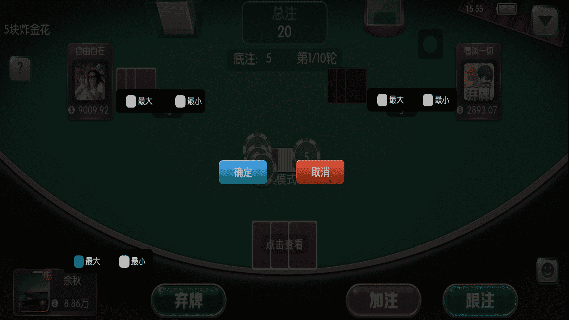 奉天大联盟 亲测五游系列奉天大联盟金币房卡双模式牛王带陪玩机器人