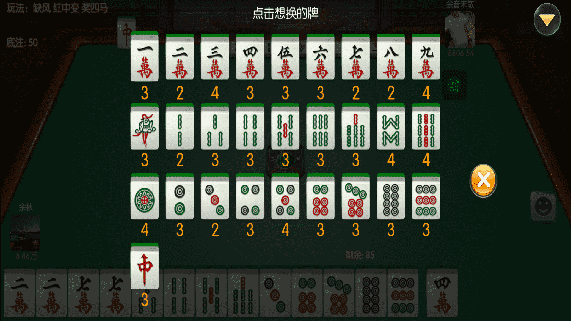 奉天大联盟 亲测五游系列奉天大联盟金币房卡双模式牛王带陪玩机器人