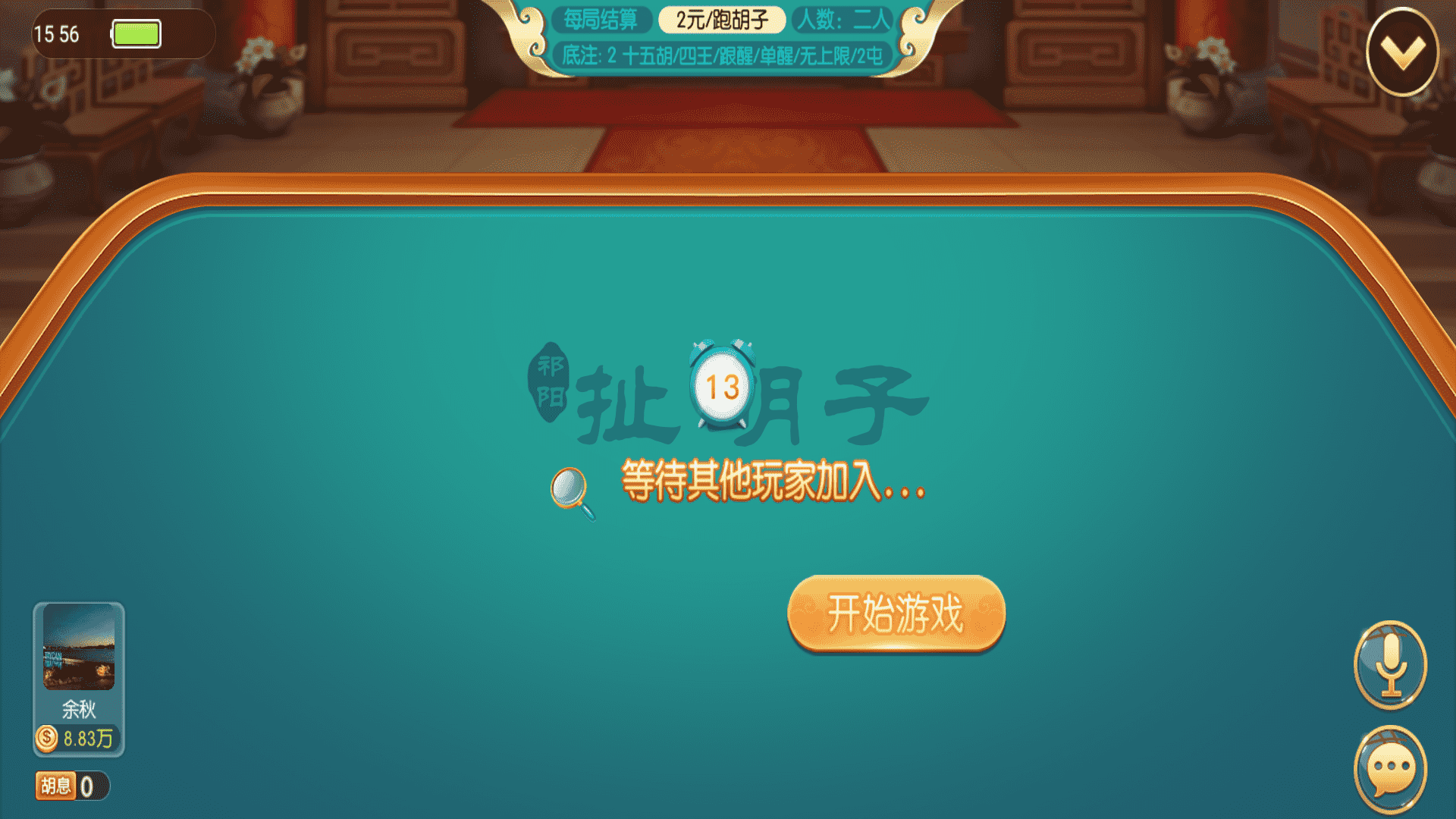 奉天大联盟 亲测五游系列奉天大联盟金币房卡双模式牛王带陪玩机器人