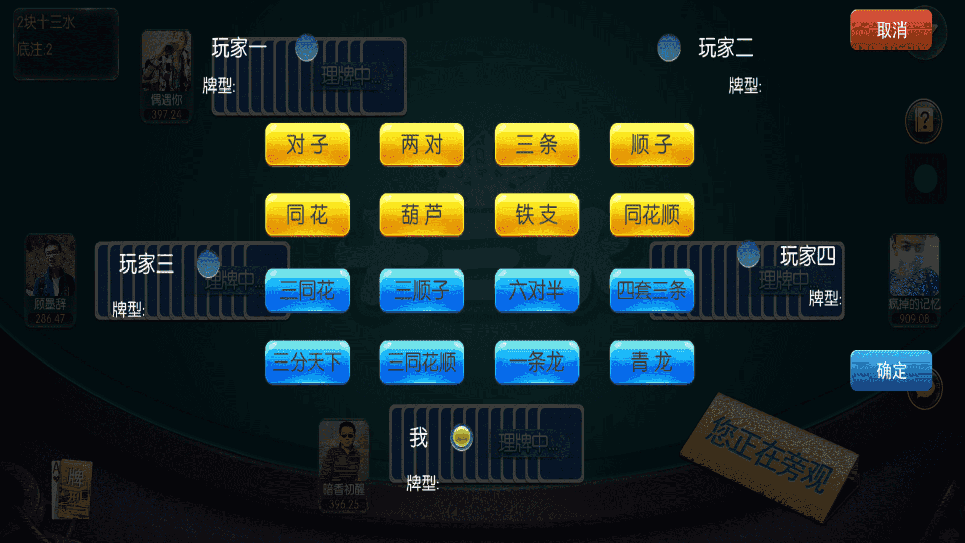 奉天大联盟 亲测五游系列奉天大联盟金币房卡双模式牛王带陪玩机器人