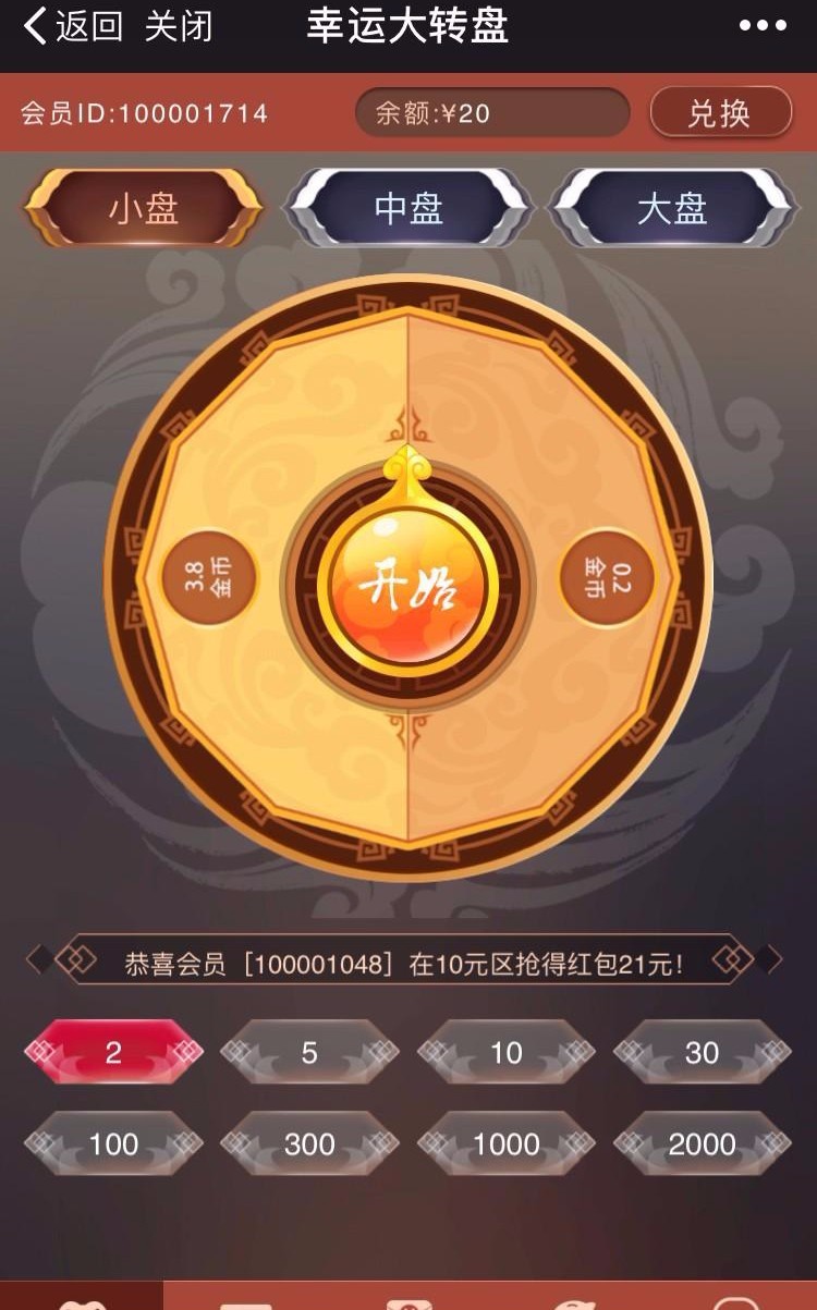 H5投篮游戏-大灌篮游戏源码 - 九牛源码网