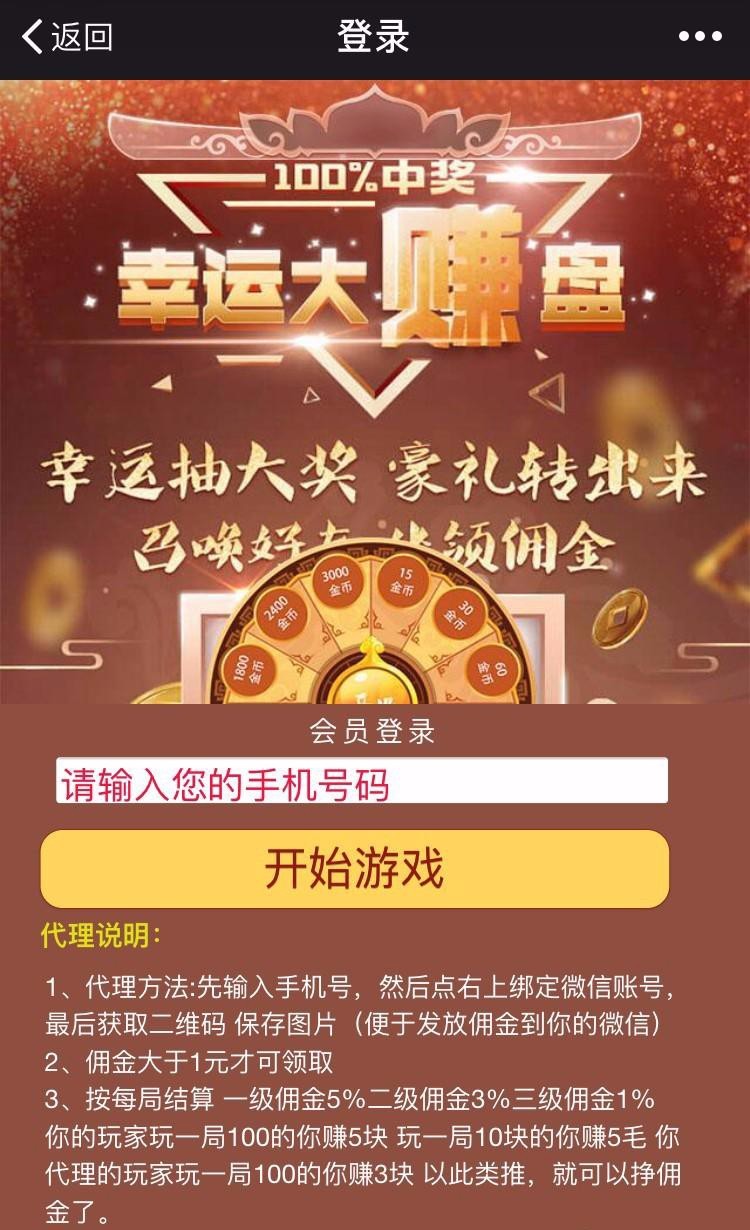 H5投篮游戏-大灌篮游戏源码 - 九牛源码网