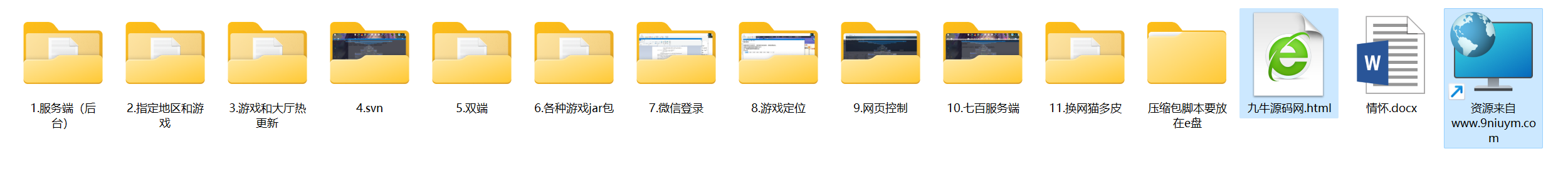 多UI猫情怀全套视频教程