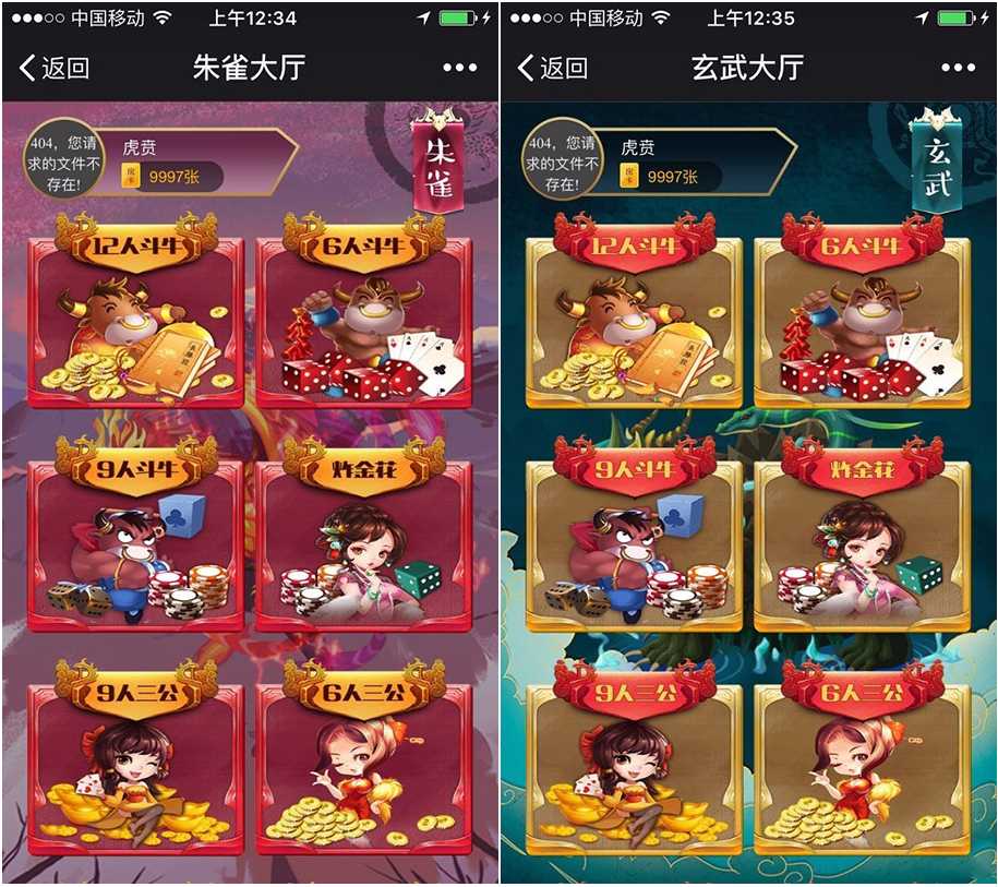 五大神兽合集版 - 九牛源码网