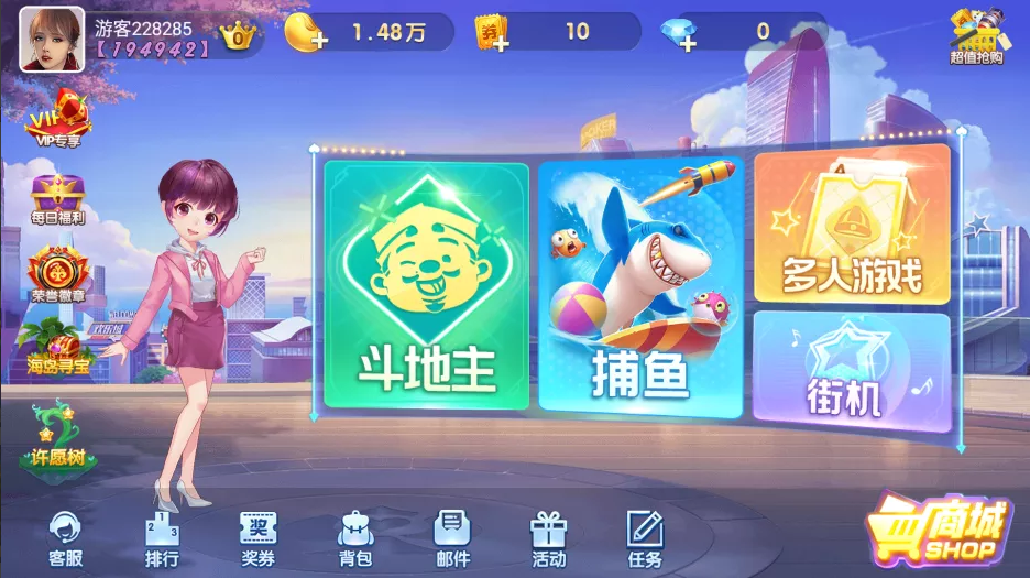 网狐二开865电玩城捕鱼街机带道具弹头完整双端组件 - 九牛源码网