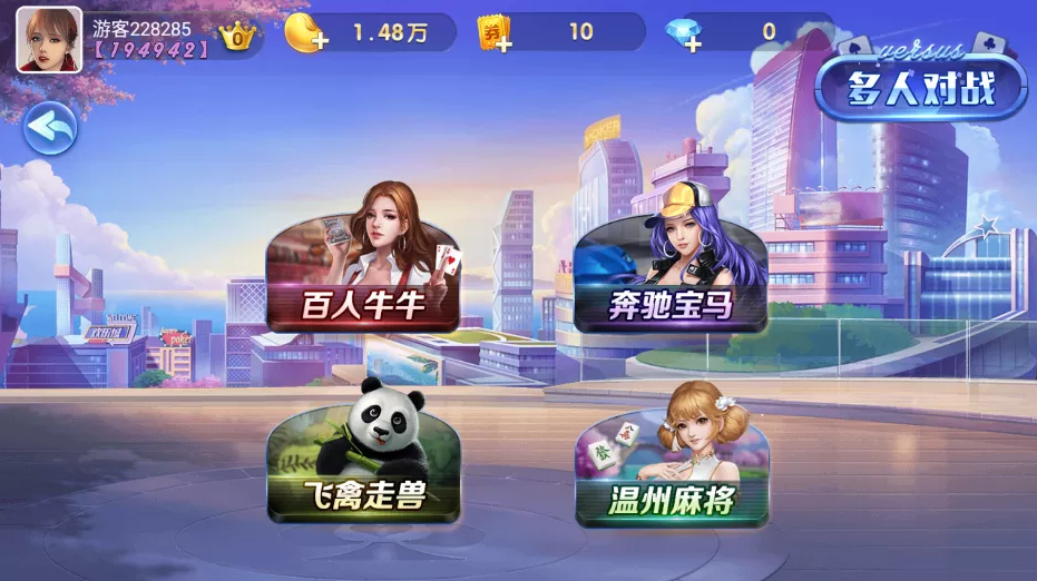 网狐二开865电玩城捕鱼街机带道具弹头完整双端组件 - 九牛源码网