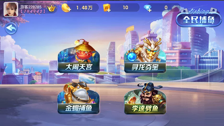网狐二开865电玩城捕鱼街机带道具弹头完整双端组件 - 九牛源码网