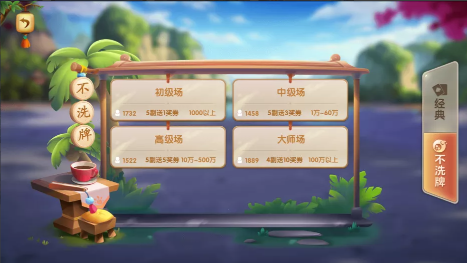 网狐二开865电玩城捕鱼街机带道具弹头完整双端组件 - 九牛源码网