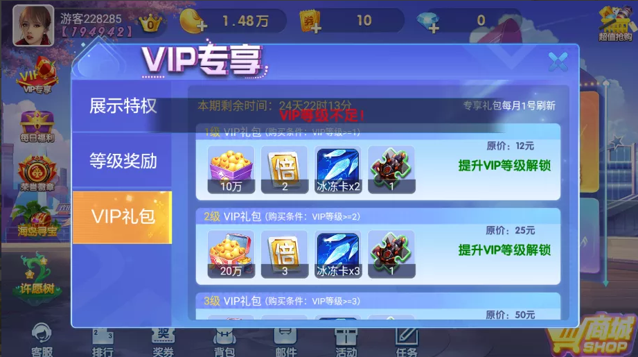 网狐二开865电玩城捕鱼街机带道具弹头完整双端组件 - 九牛源码网