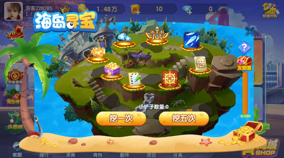 网狐二开865电玩城捕鱼街机带道具弹头完整双端组件 - 九牛源码网