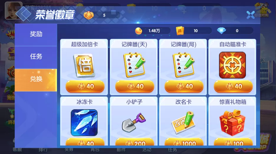 网狐二开865电玩城捕鱼街机带道具弹头完整双端组件 - 九牛源码网