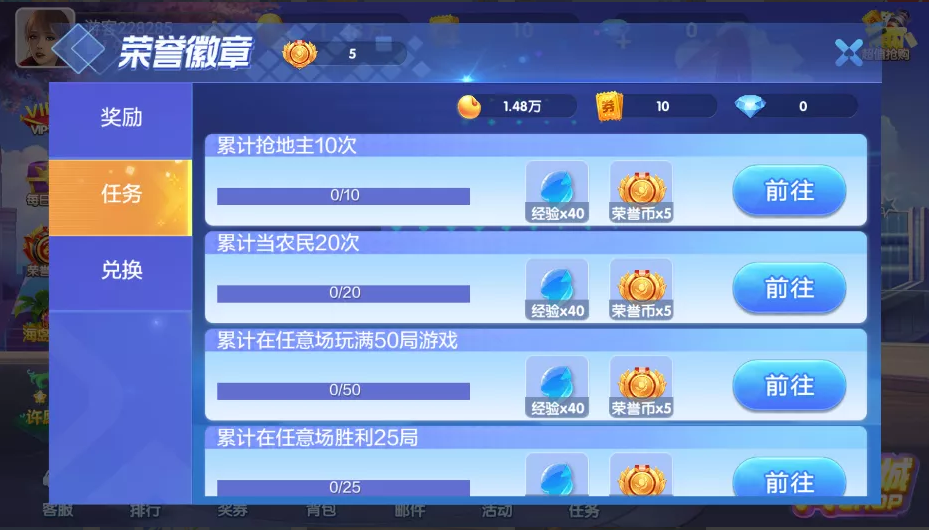 网狐二开865电玩城捕鱼街机带道具弹头完整双端组件 - 九牛源码网