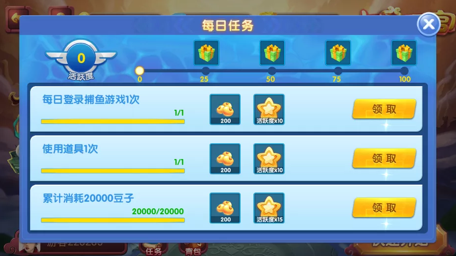 网狐二开865电玩城捕鱼街机带道具弹头完整双端组件 - 九牛源码网