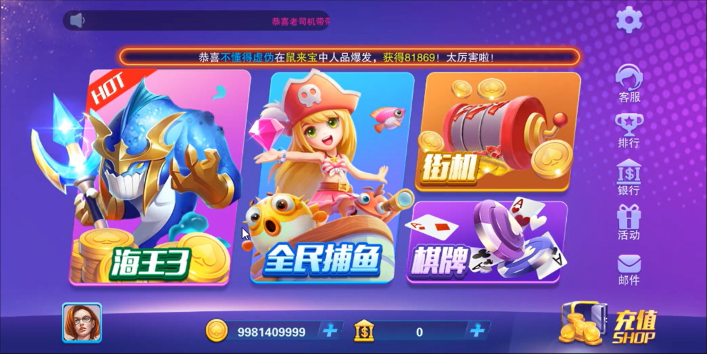 Unity3D系列海王3源码1.png
