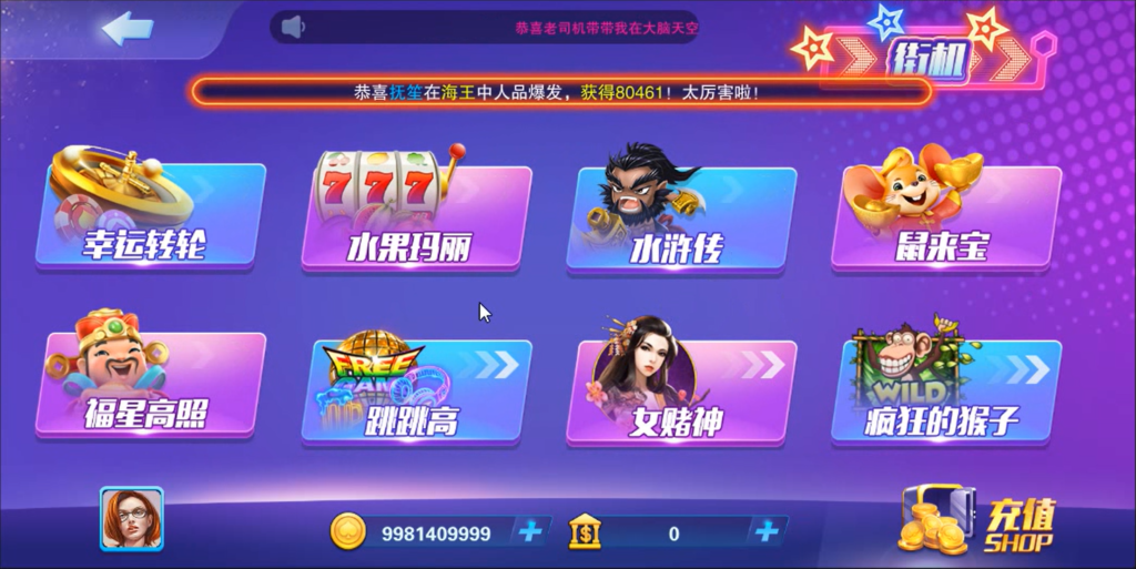 Unity3D系列海王3源码2.png