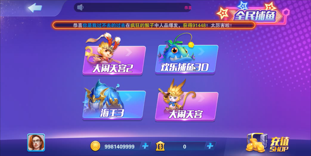 Unity3D系列海王3源码3.png